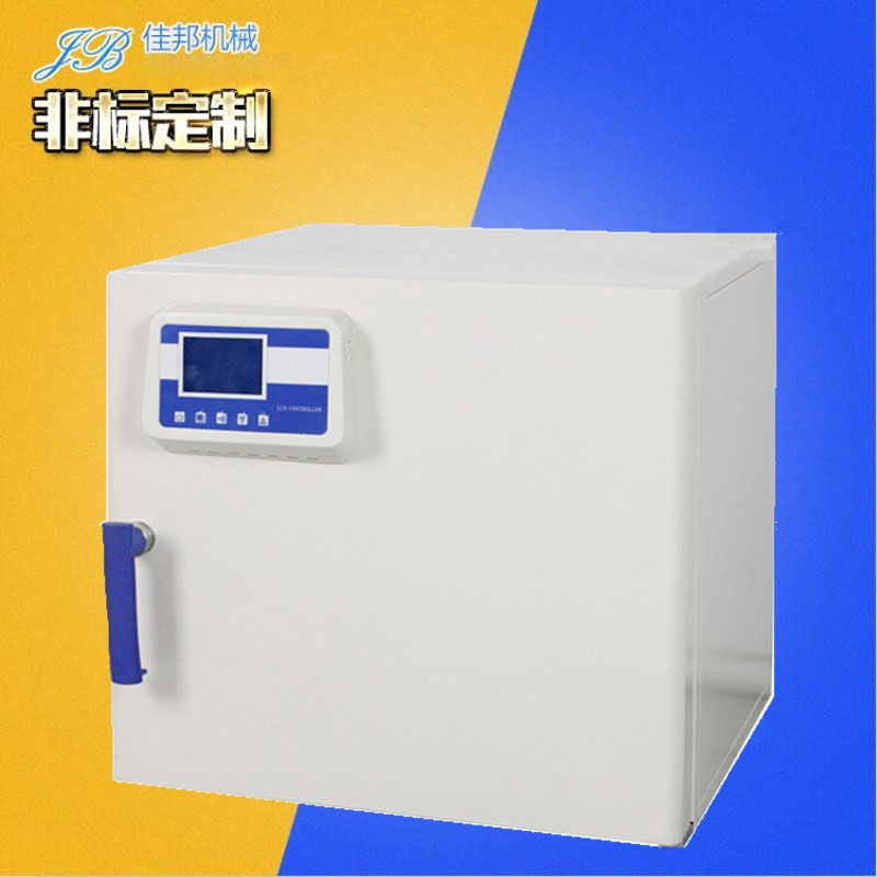 液晶屏高端培养箱 微...