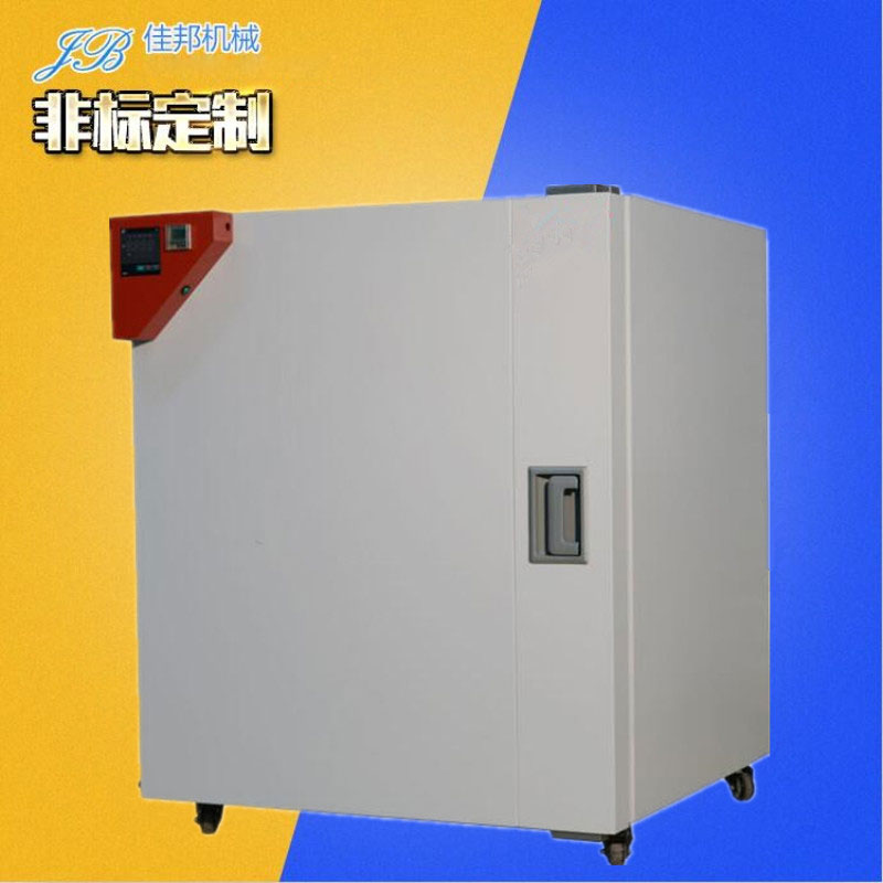 五金电子元件干燥箱 ...