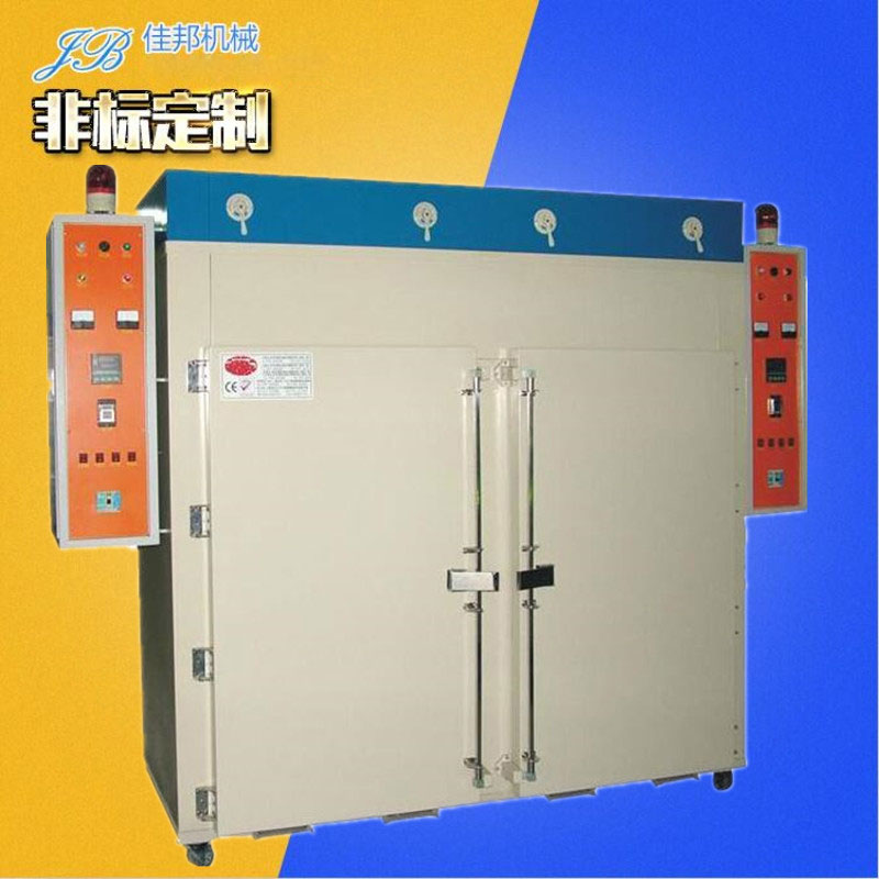 远红外干燥设备 医药...