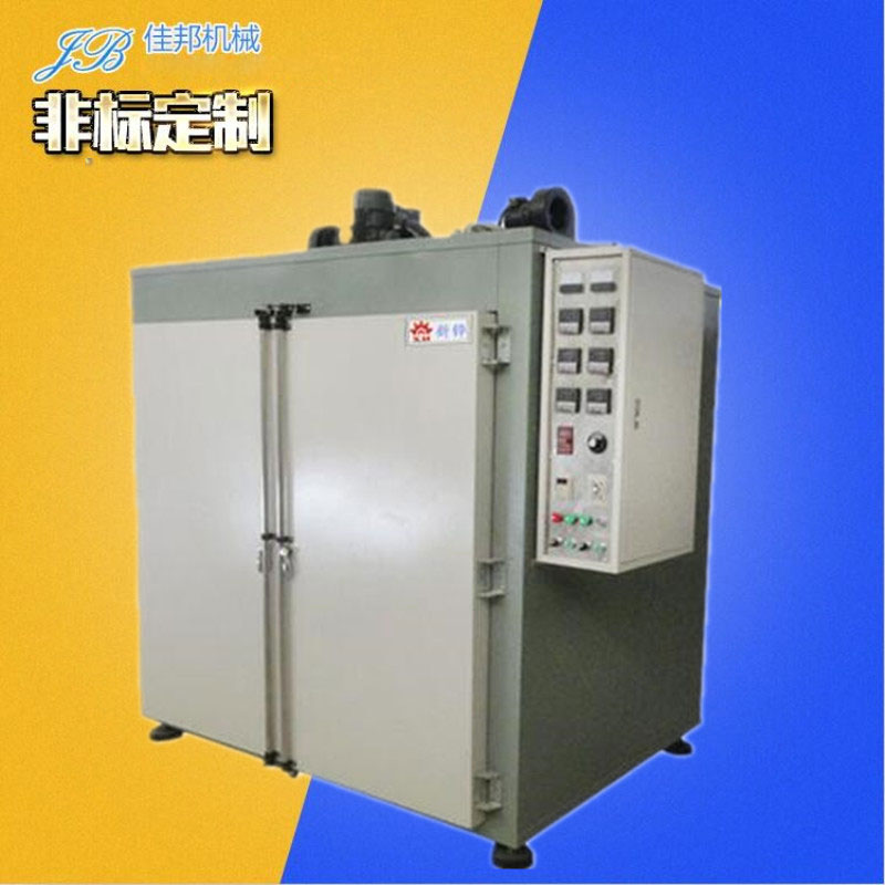 独立EGO超温断电烘...