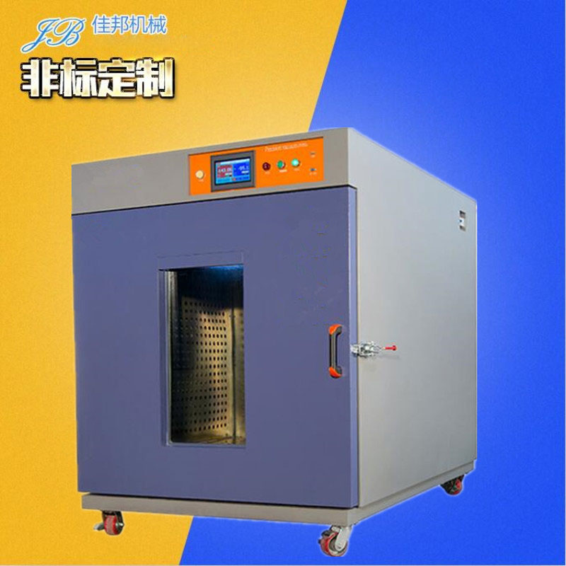 触屏真空烘箱 东莞工...