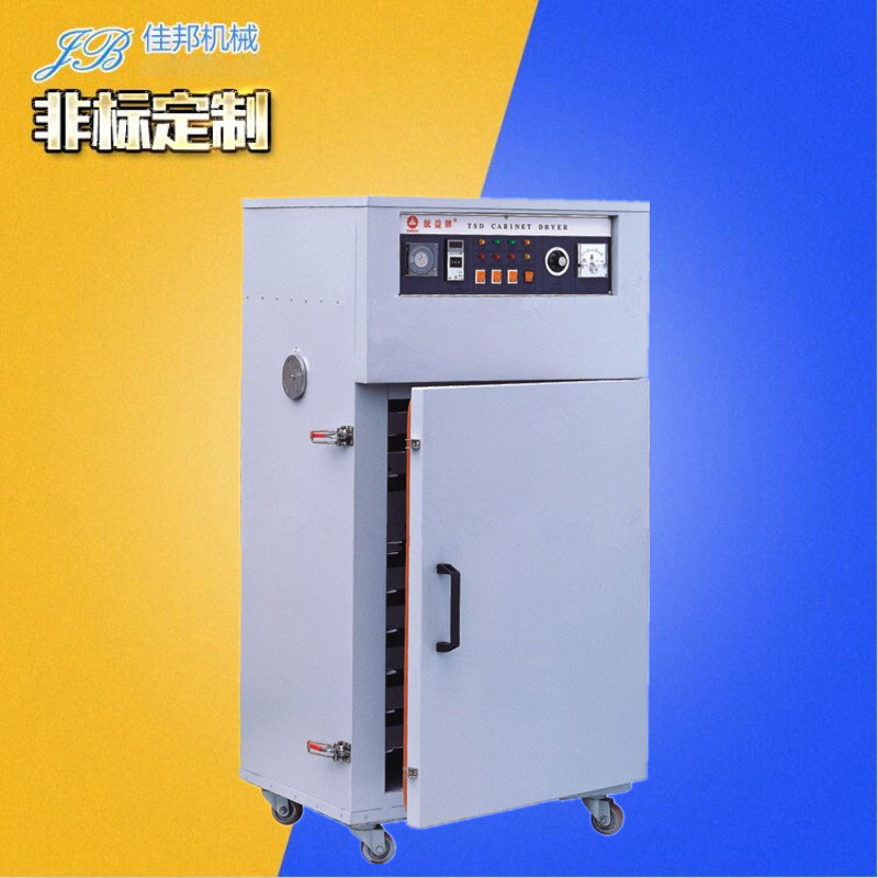 工程塑料烤料箱箱式干...