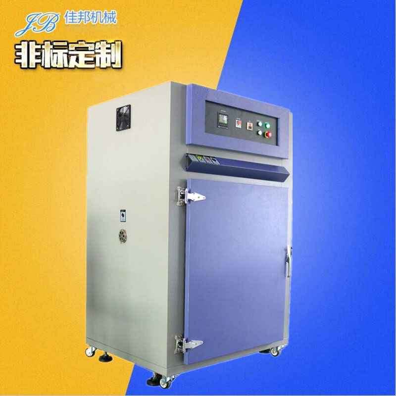 电子化工通用试验箱 ...