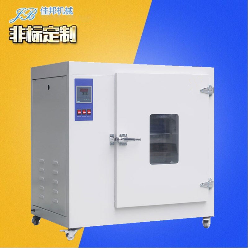 数显温控烤箱 丝印油...