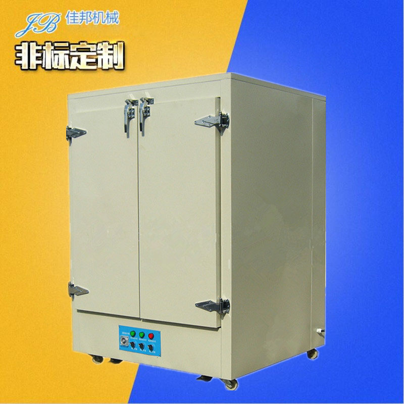 推车式防爆干燥箱 东...