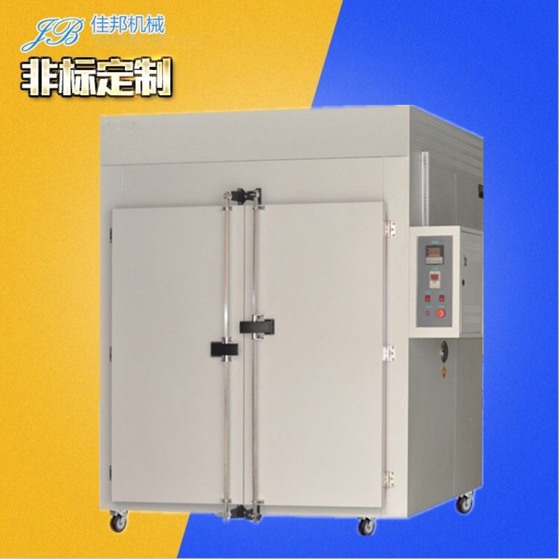 五金电子元件干燥箱 ...