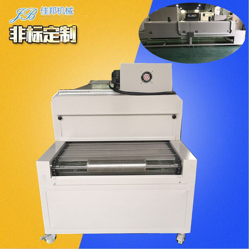 大型隧道烤箱 丝印隧...