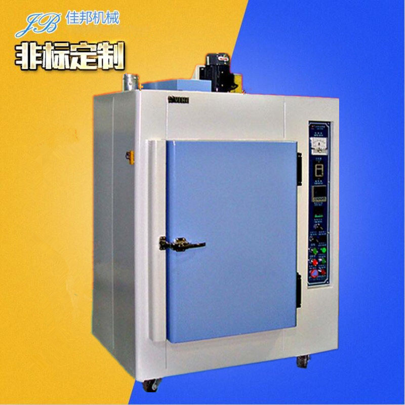 LED恒温立式烘箱 ...