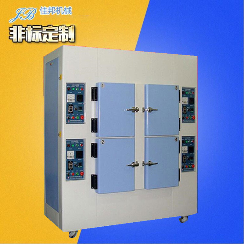 热风循环四门烘箱 东...