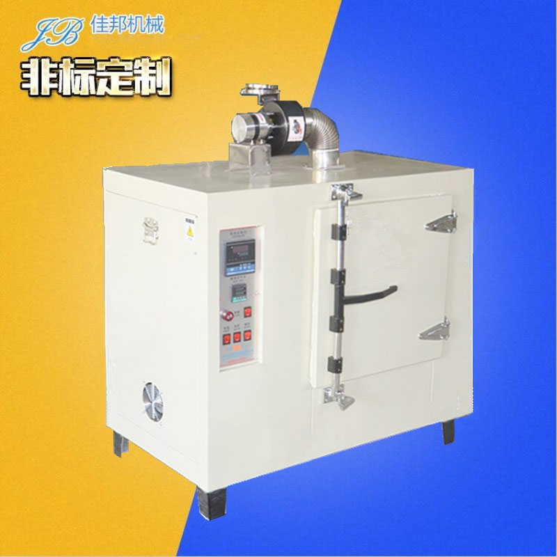 电镀 油墨烘干箱 东...