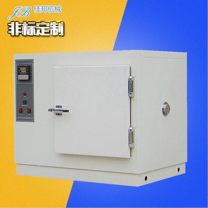 高温防爆 不锈钢工业...