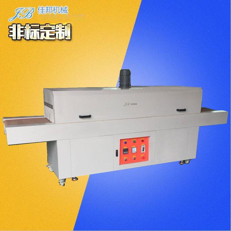 丝印设备小型流水线隧...