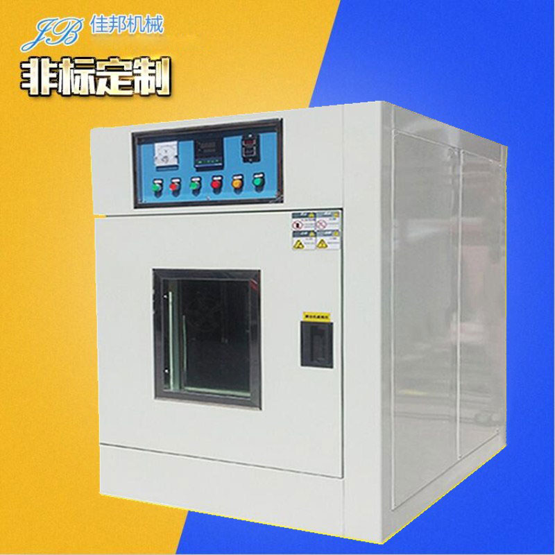 LED数显小型干燥机