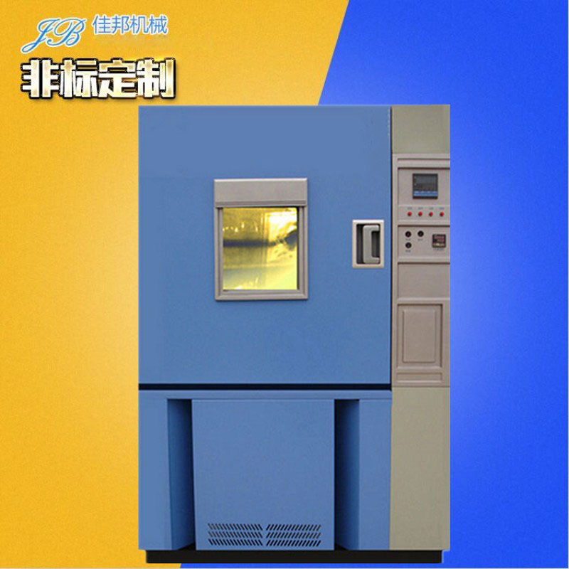 高低温可程式恒温恒湿...