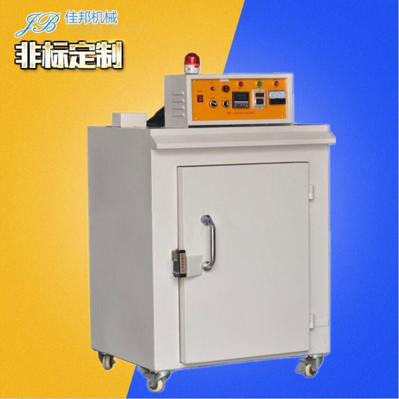 防爆热风循环工业烤箱