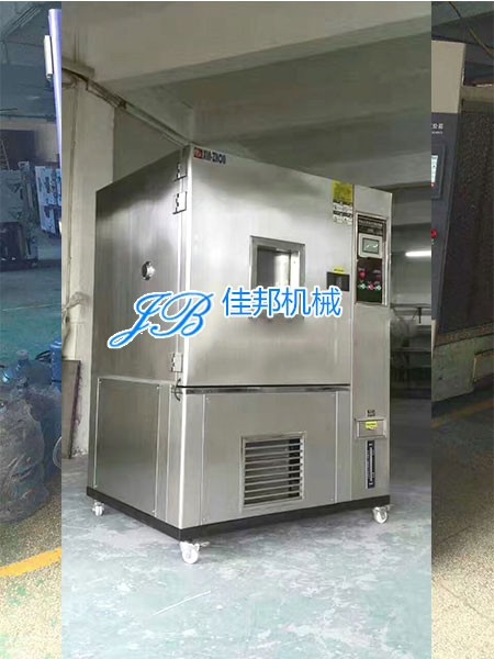 恒温恒湿箱JB-HW...