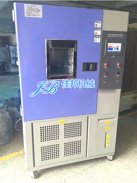 恒温恒湿箱JB-HW...