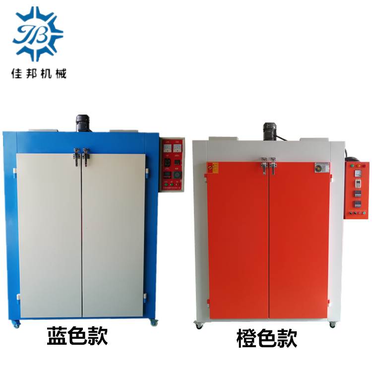 厂家直供 热风循环干...