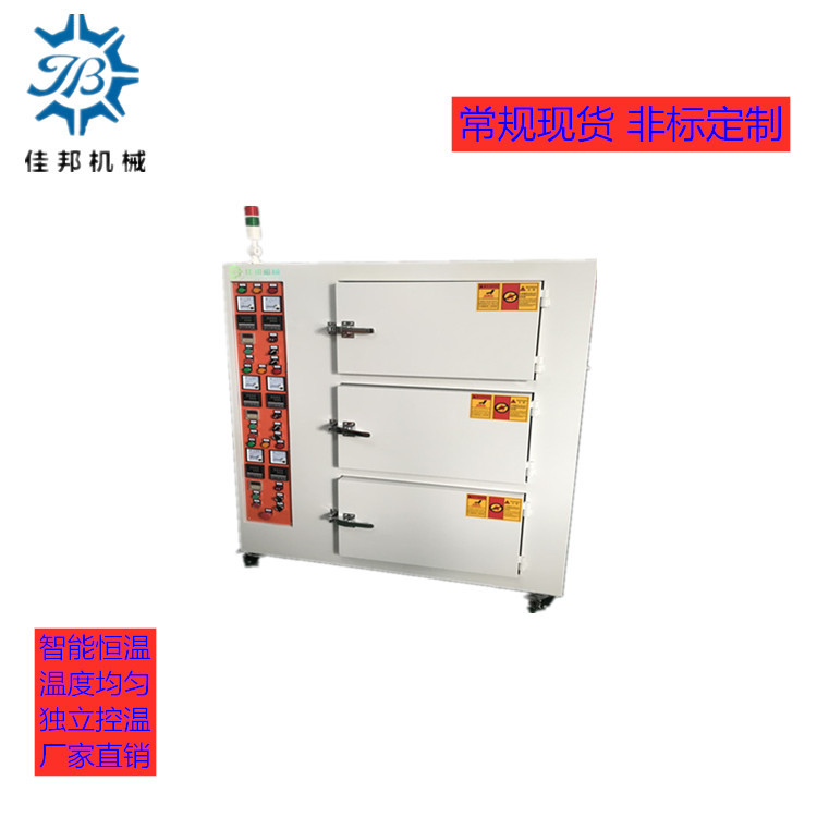 三门三合一工业烤箱