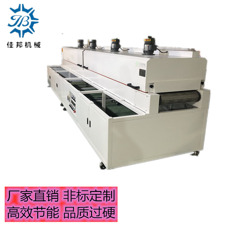 可非标订制烘烤继电器...