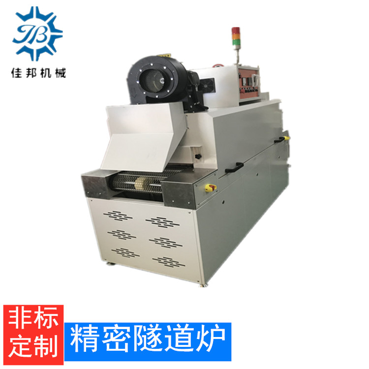 清洗金属产品快速烘干...