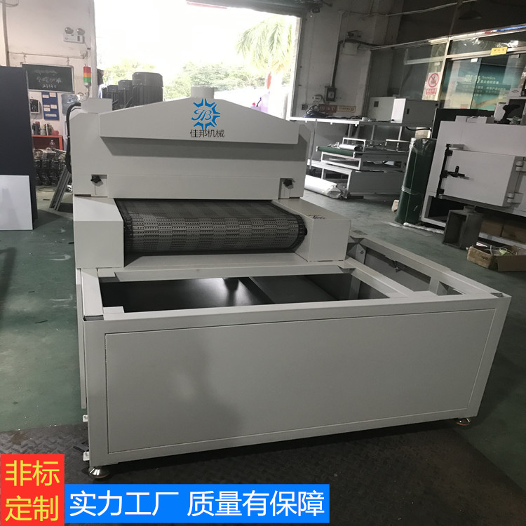 不锈钢板链网带烘烤隧...