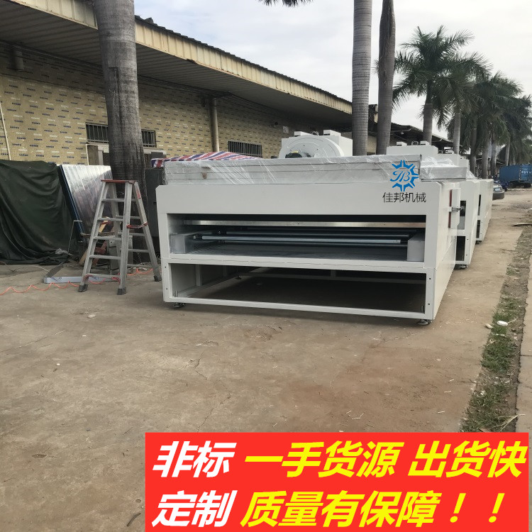 水驻极熔喷布隧道炉