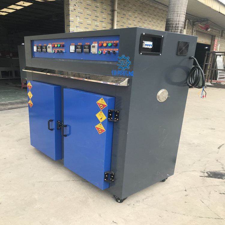 特殊订制智能温控高低...