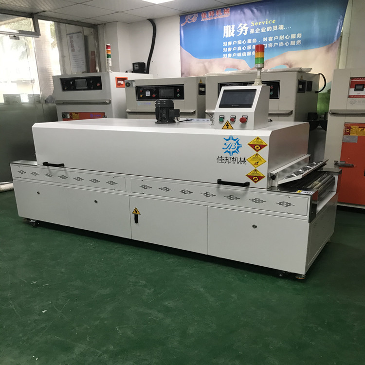 佳邦非标订制翻盖式智...