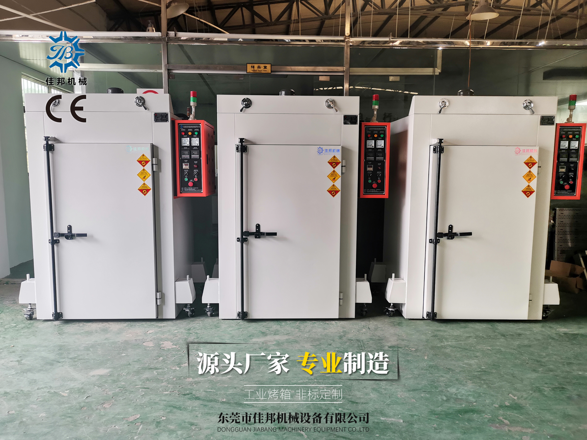 单门工业恒温烤箱