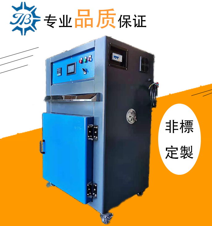 触摸屏精密无尘烤箱