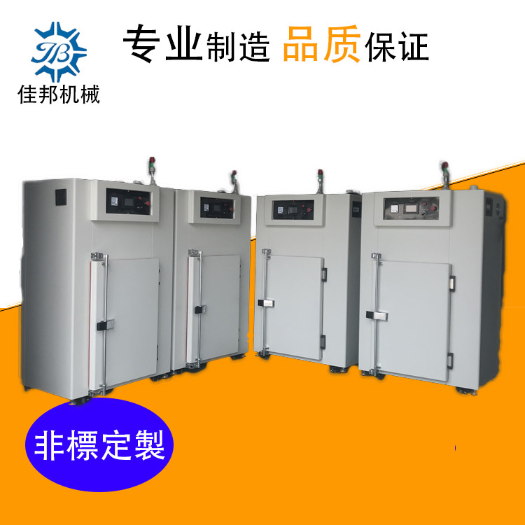 精密无尘工业烤箱