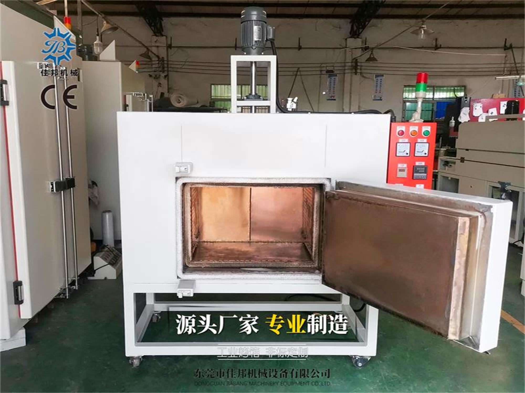 烘烤模具喷头高温烤箱