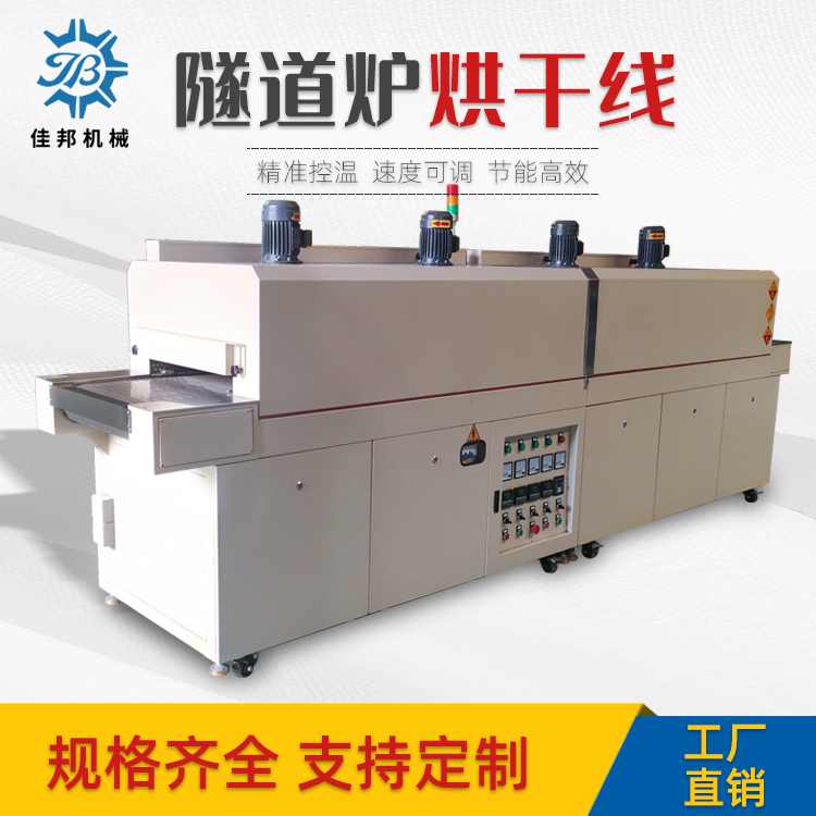 复合新材料行业大型隧...