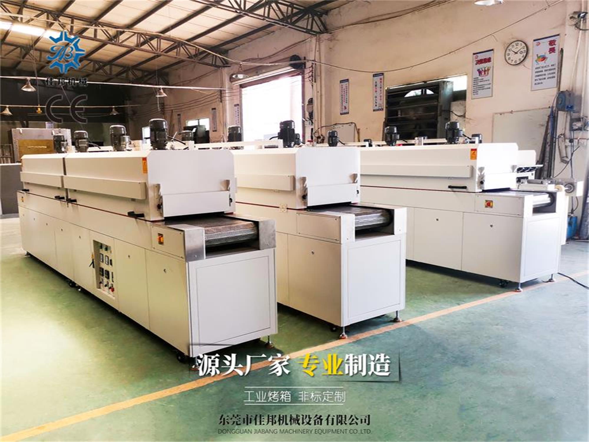 广东定制精密隧道炉 ...