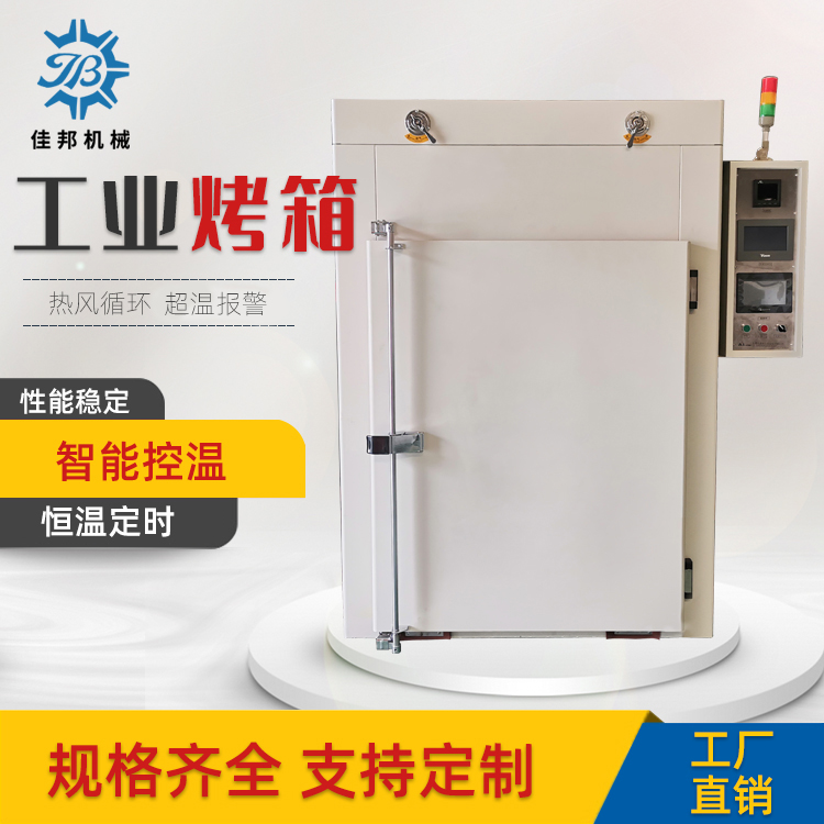 触摸屏单门恒温烤箱