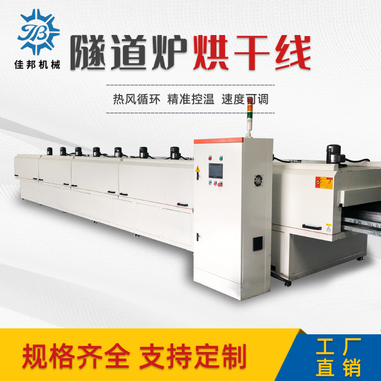 东莞大件产品烘烤大型...