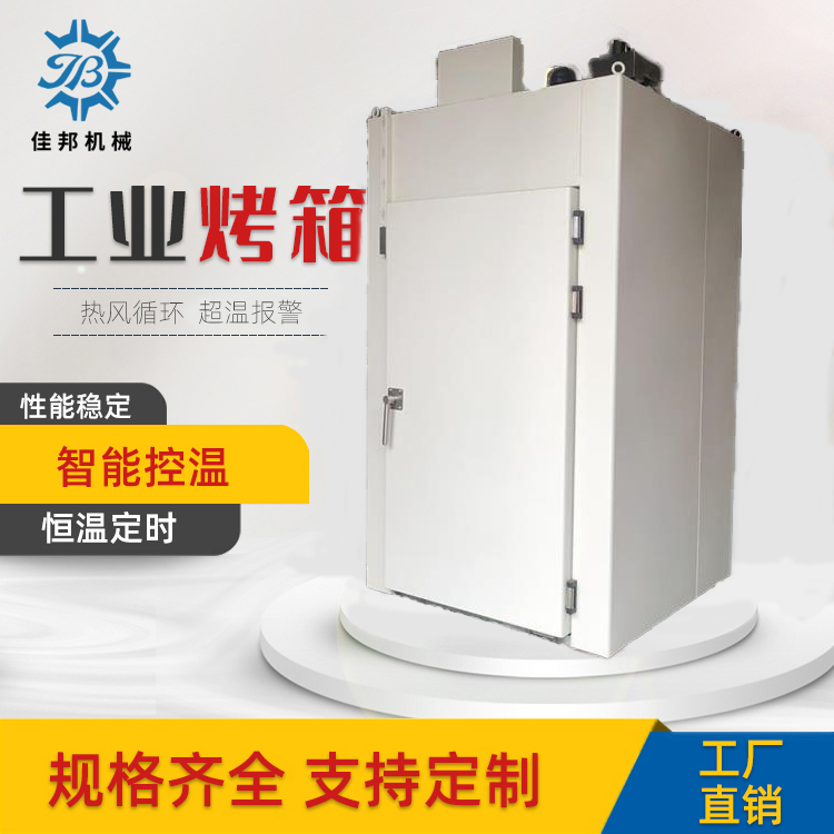 单门台车式硅橡胶二次...