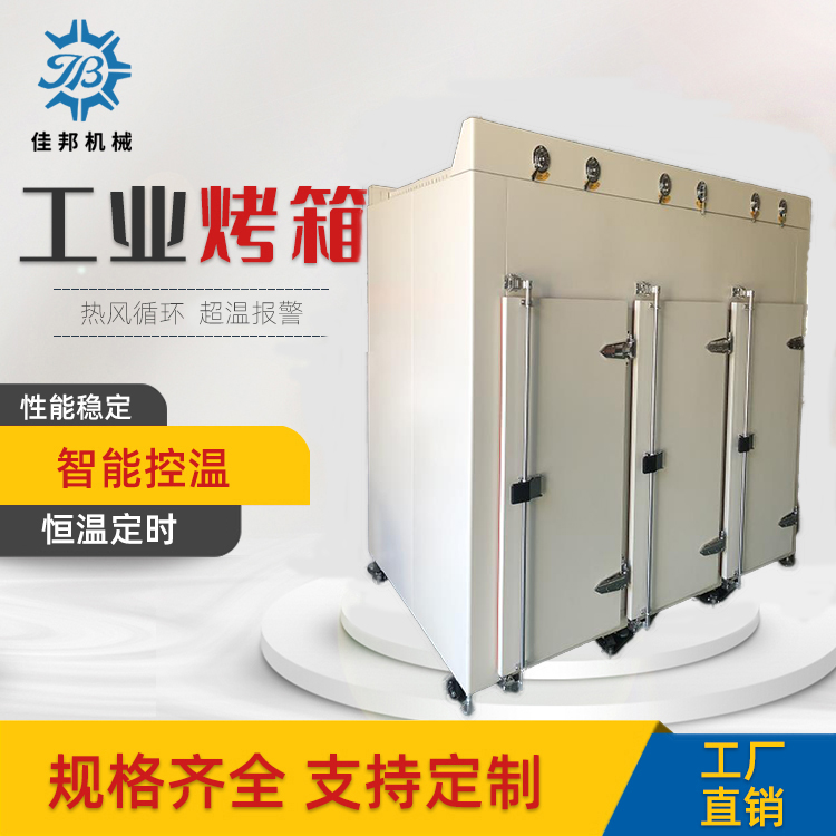 内胆配滚筒线三合一工...