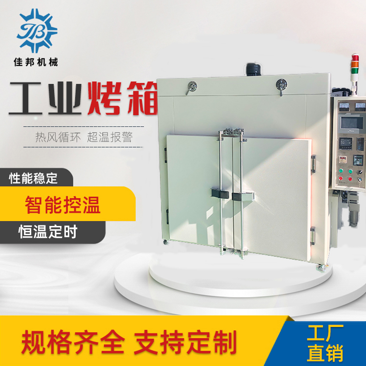 特殊定制精密旋转工业...