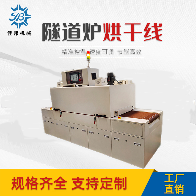 PLC精密汽车配件烘...