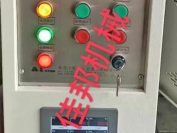 电镀徐氰工业烤箱