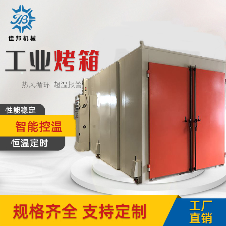 新材料 碳纤维复合材...