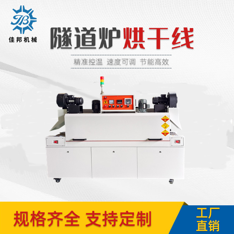 五金件冲压件清洗后脱...