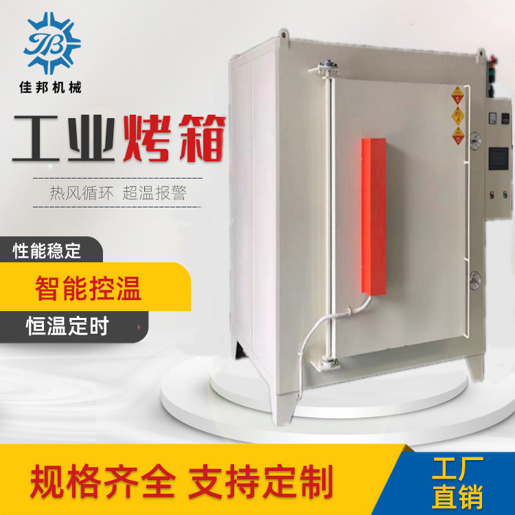 PLC智能触摸屏60...