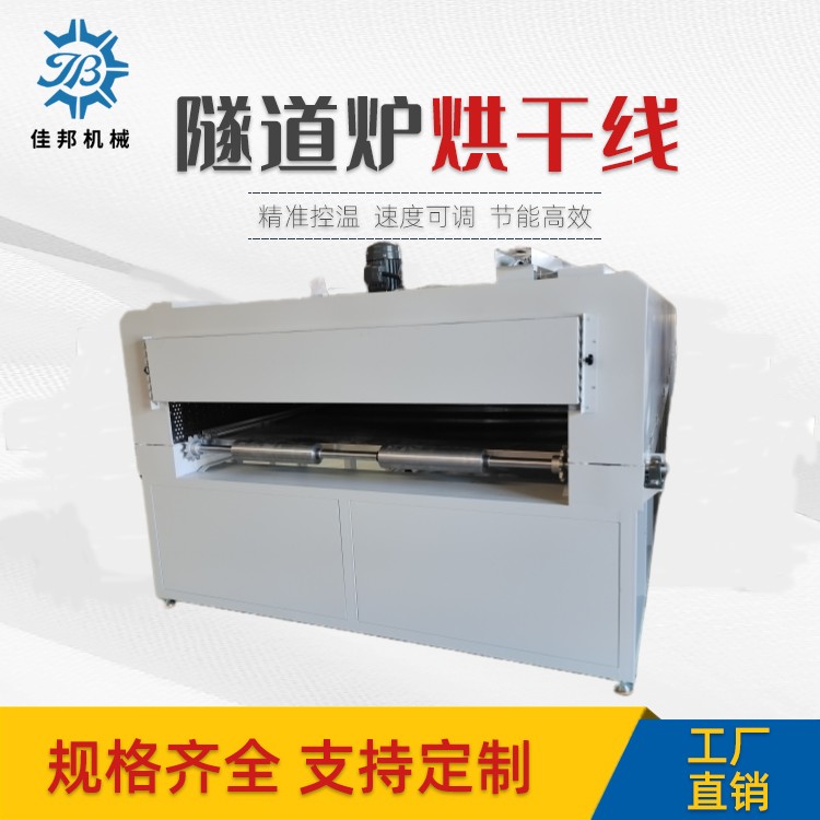 脱脂炉 五金金属钎焊...