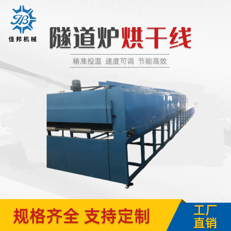 新能源汽车配套自动化...