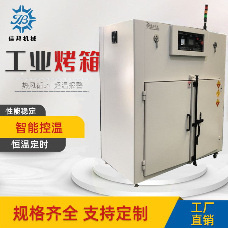 PLC恒温烤箱 双门...