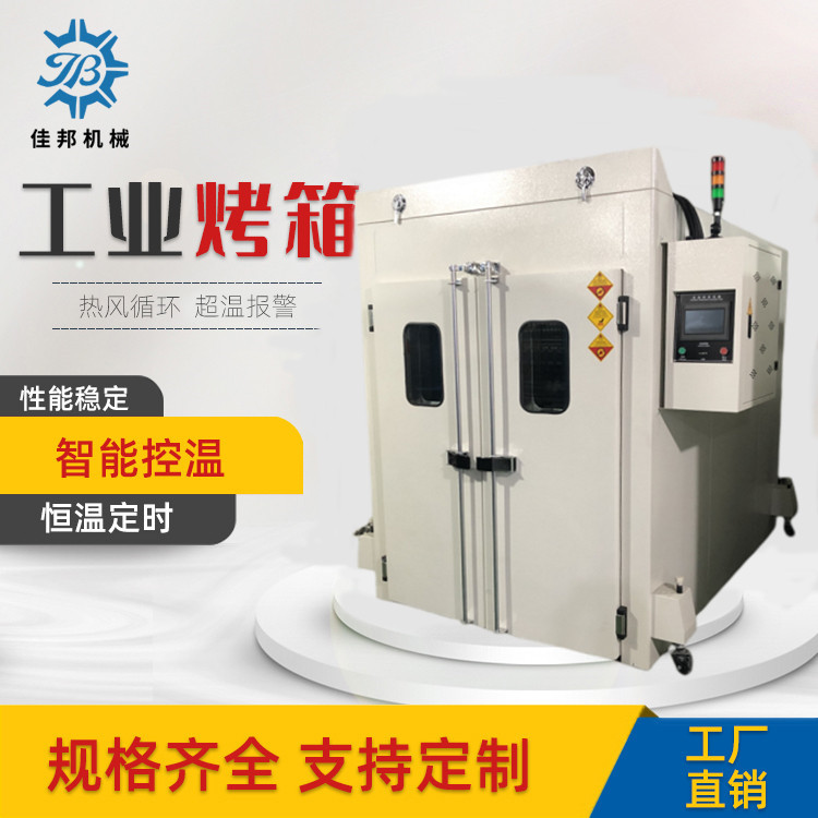 触摸屏大型老化烤箱 ...