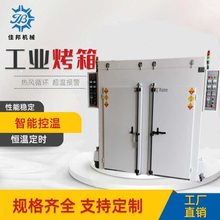 二合一连体烤箱